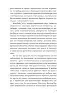 Родная страна — фото, картинка — 6