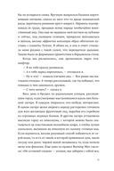 Родная страна — фото, картинка — 8