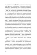 Родная страна — фото, картинка — 9