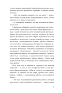 Родная страна — фото, картинка — 10