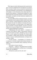 Ночной портье — фото, картинка — 11