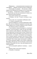 Ночной портье — фото, картинка — 13