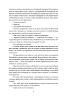 Гордость и предубеждение. В поисках мистера Дарси. 55 метафорических карт (комплект) — фото, картинка — 7