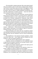 Гордость и предубеждение. В поисках мистера Дарси. 55 метафорических карт (комплект) — фото, картинка — 8