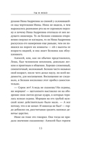 Ты и небо — фото, картинка — 11