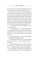 Ты и небо — фото, картинка — 12