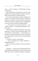 Ты и небо — фото, картинка — 13