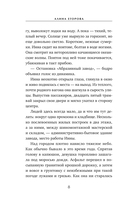 Ты и небо — фото, картинка — 6