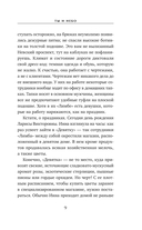 Ты и небо — фото, картинка — 7