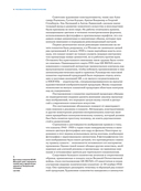 Москва в плакате, плакат в Москве. Более 150 графических работ из собрания Музея Москвы — фото, картинка — 13