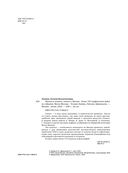 Москва в плакате, плакат в Москве. Более 150 графических работ из собрания Музея Москвы — фото, картинка — 3