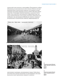 Москва в плакате, плакат в Москве. Более 150 графических работ из собрания Музея Москвы — фото, картинка — 8