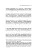 Психология Я и защитные механизмы — фото, картинка — 4