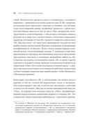 Психология Я и защитные механизмы — фото, картинка — 5