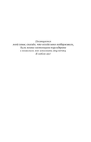 Искры льда — фото, картинка — 4