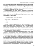 Активный английский — фото, картинка — 2