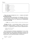 Активный английский — фото, картинка — 11