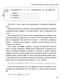 Активный английский — фото, картинка — 12