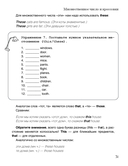 Активный английский — фото, картинка — 14