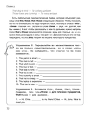 Активный английский — фото, картинка — 15