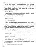 Активный английский — фото, картинка — 3