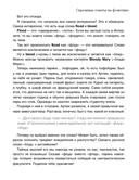 Активный английский — фото, картинка — 4