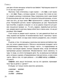 Активный английский — фото, картинка — 9