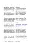 Счастье есть. Как правильная еда поднимает настроение и возвращает радость жизни — фото, картинка — 17