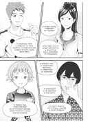 Занимательная манга. Управление проектами — фото, картинка — 32