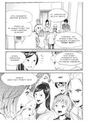 Занимательная манга. Управление проектами — фото, картинка — 34