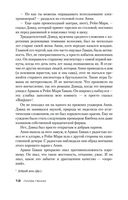 Жестокие слова — фото, картинка — 17