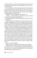 Жестокие слова — фото, картинка — 25