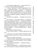 Принцип перевоплощения — фото, картинка — 20