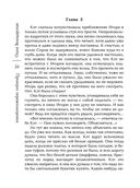 Принцип перевоплощения — фото, картинка — 25