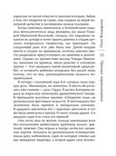 Принцип перевоплощения — фото, картинка — 34