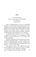 Один за другим — фото, картинка — 12