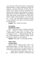 Один за другим — фото, картинка — 6