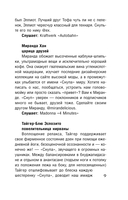 Один за другим — фото, картинка — 7