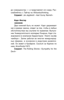 Один за другим — фото, картинка — 8