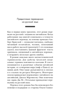 Темный лес — фото, картинка — 5