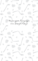 Жестокая одержимость — фото, картинка — 6