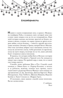 Оставь меня за кадром — фото, картинка — 5