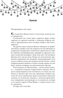 Оставь меня за кадром — фото, картинка — 6