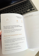 XII глав твоей жизни — фото, картинка — 4