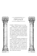 Сезон Вдохновения — фото, картинка — 1