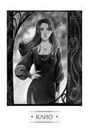 Сезон Вдохновения — фото, картинка — 3