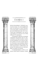 Сезон Вдохновения — фото, картинка — 4