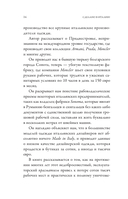 Сделано в Италии? Темная сторона моды — фото, картинка — 12