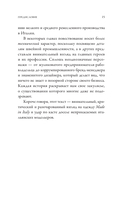 Сделано в Италии? Темная сторона моды — фото, картинка — 13