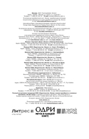 Сделано в Италии? Темная сторона моды — фото, картинка — 3